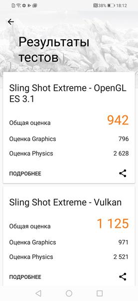 Смартфон Honor 8X:, фото 77