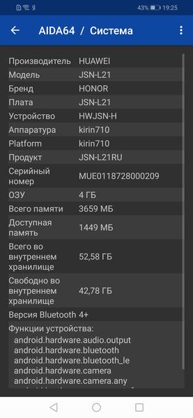 Смартфон Honor 8X:, фото 71