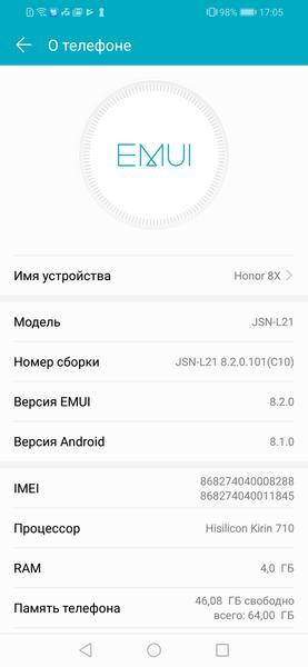 Смартфон Honor 8X:, фото 62