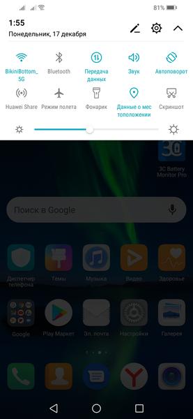 Смартфон Honor 8X:, фото 65