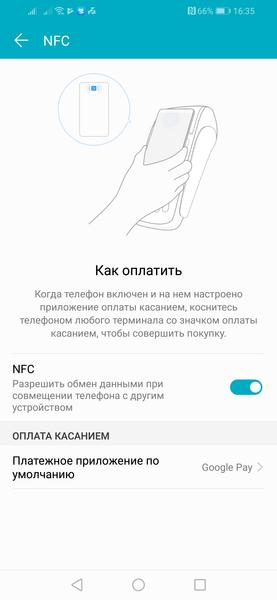 Смартфон Honor 8X:, фото 58