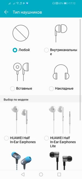 Смартфон Honor 8X:, фото 70