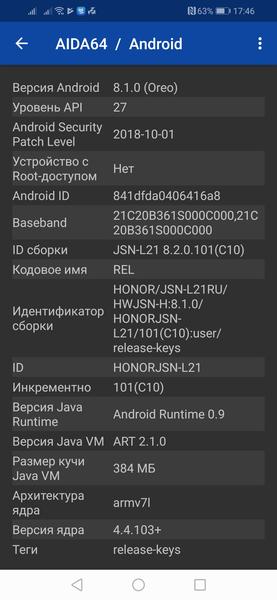 Смартфон Honor 8X:, фото 72