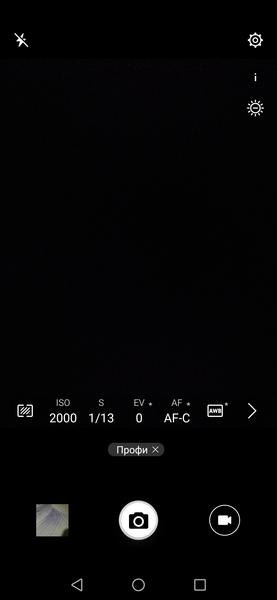 Смартфон Honor 8X:, фото 34