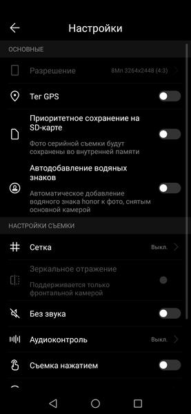 Смартфон Honor 8X:, фото 35