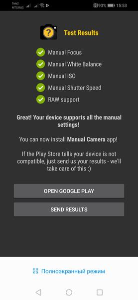 Смартфон Honor 8X:, фото 33