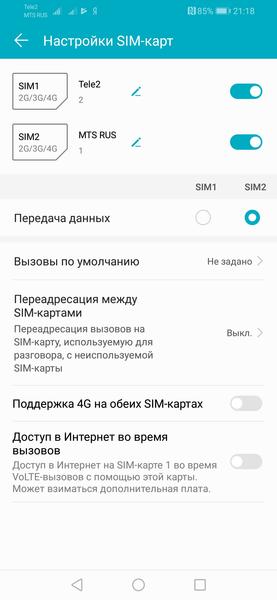 Смартфон Honor 8X:, фото 60