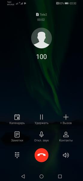 Смартфон Honor 8X:, фото 61