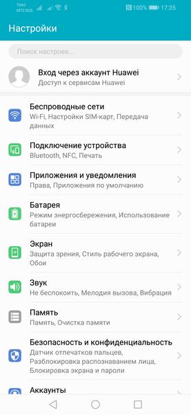 Смартфон Honor 8X:, фото 66