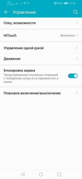 Смартфон Honor 8X:, фото 67