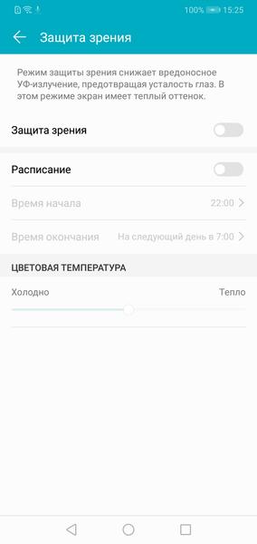 Смартфон Honor 8C:, фото 30