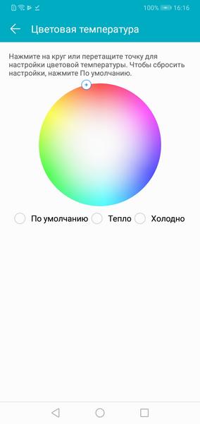 Смартфон Honor 8C:, фото 29