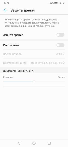 Смартфон Huawei Nova 3:, фото 32