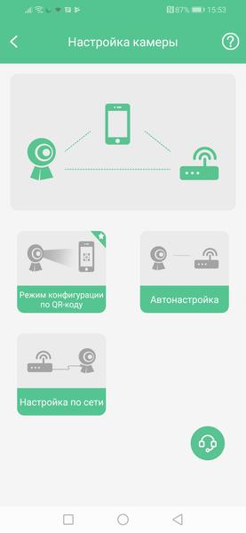Умный дом InVin SC-4:, фото 32