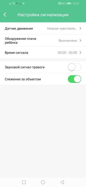 Умный дом InVin SC-4:, фото 40