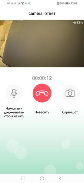 Умный дом InVin SC-4:, фото 52