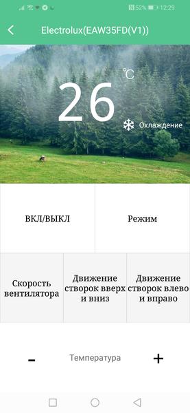 Умный дом InVin SC-4:, фото 58