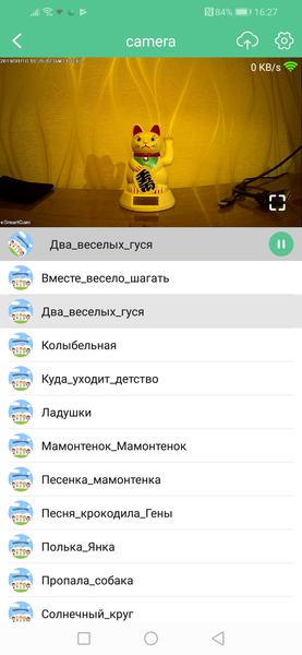 Детские песенки