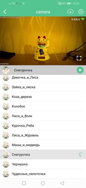 Сказки