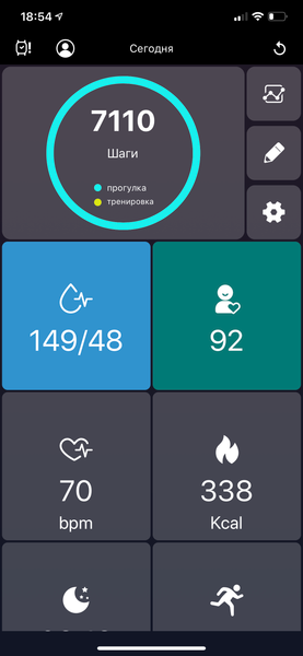 Asus VivoWatch BP:, фото 14