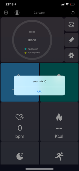 Asus VivoWatch BP:, фото 30