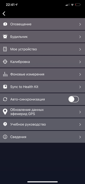 Asus VivoWatch BP:, фото 18