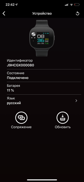 Asus VivoWatch BP:, фото 19