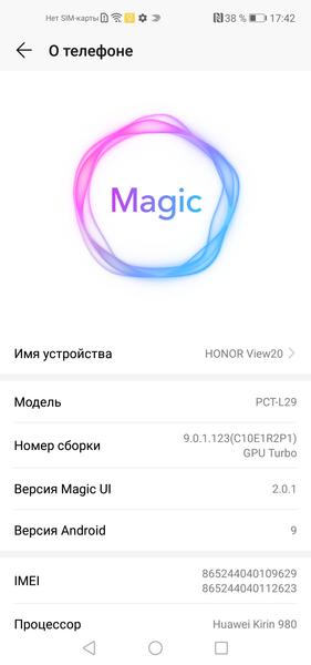 Смартфон Honor View 20:, фото 61
