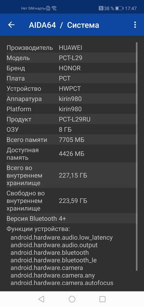 Смартфон Honor View 20:, фото 70