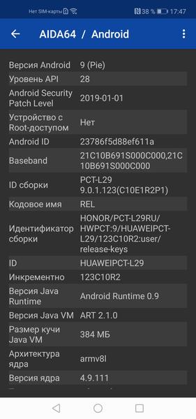 Смартфон Honor View 20:, фото 71