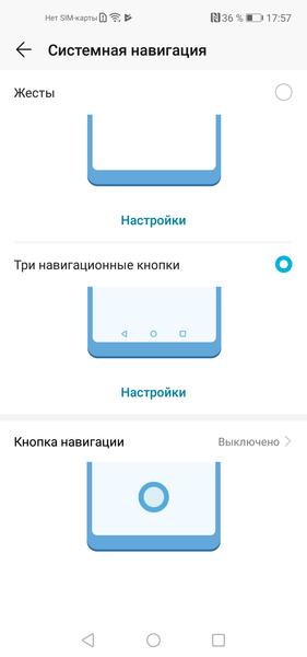 Смартфон Honor View 20:, фото 62
