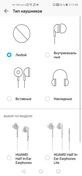 Смартфон Honor View 20:, фото 67