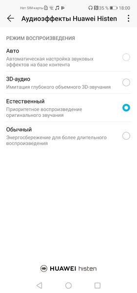 Смартфон Honor View 20:, фото 69
