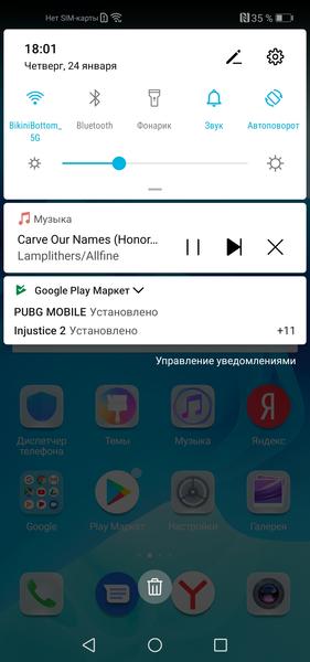 Смартфон Honor View 20:, фото 63