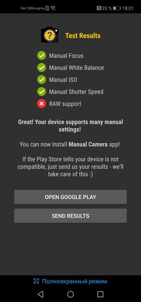 Смартфон Honor View 20:, фото 41