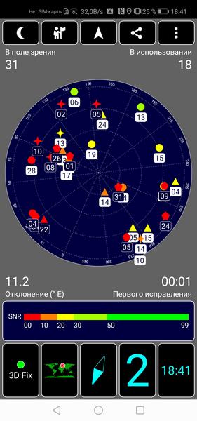 Смартфон Honor View 20:, фото 57