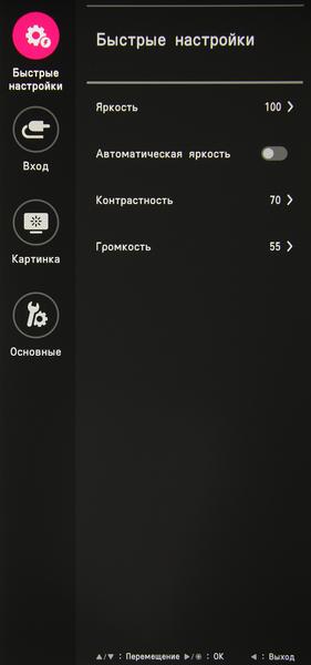 34-дюймовый UltraWide IPS-монитор LG 34WK95U-W:, фото 17