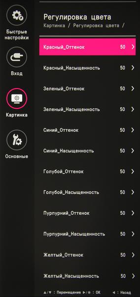 34-дюймовый UltraWide IPS-монитор LG 34WK95U-W:, фото 25
