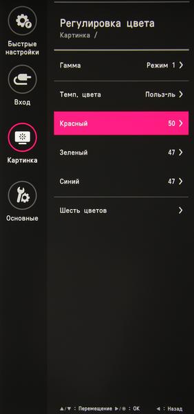 34-дюймовый UltraWide IPS-монитор LG 34WK95U-W:, фото 24