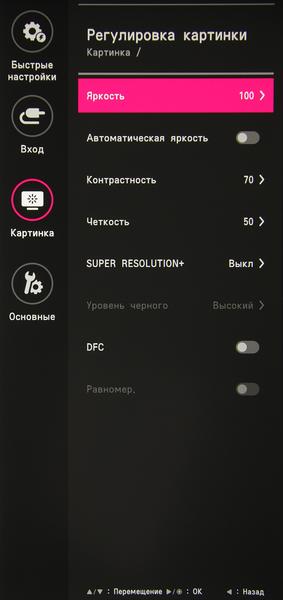 34-дюймовый UltraWide IPS-монитор LG 34WK95U-W:, фото 23