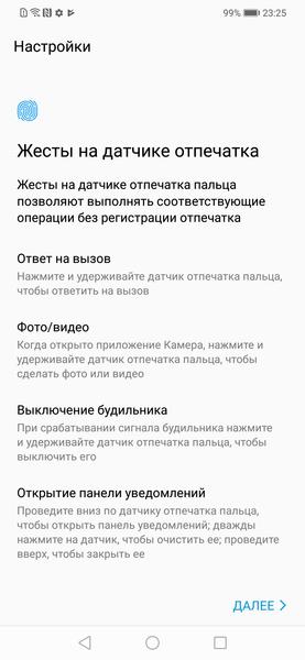 Смартфон Huawei Nova 3:, фото 53