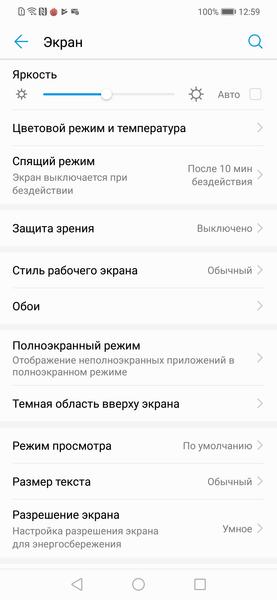 Смартфон Huawei Nova 3:, фото 13