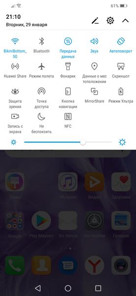 Смартфон Huawei Nova 3:, фото 55
