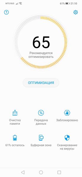 Смартфон Huawei Nova 3:, фото 51