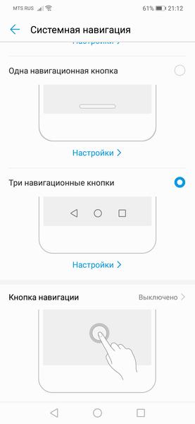 Смартфон Huawei Nova 3:, фото 54