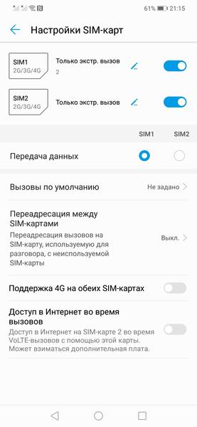 Смартфон Huawei Nova 3:, фото 48