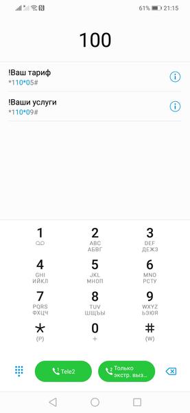 Смартфон Huawei Nova 3:, фото 49