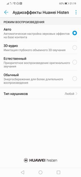 Смартфон Huawei Nova 3:, фото 56