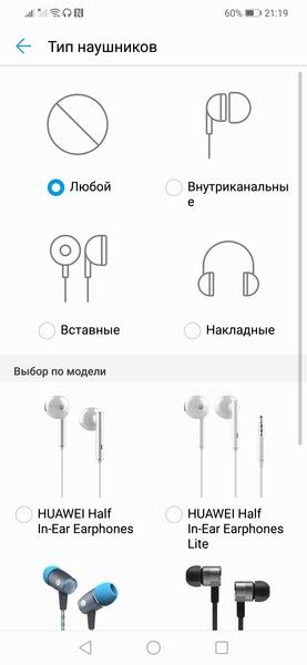 Смартфон Huawei Nova 3:, фото 57