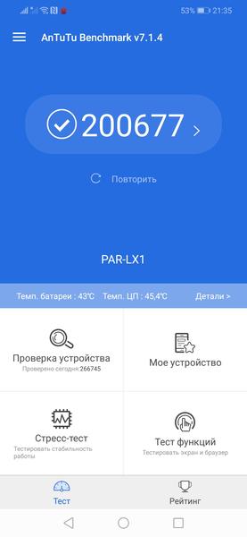 Смартфон Huawei Nova 3:, фото 63